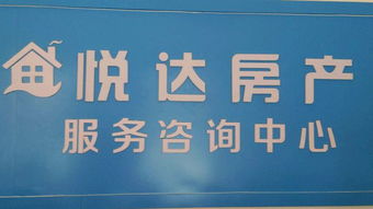 阳光小区3室2厅1卫44万元